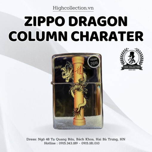 Zippo 260 Dragon Column Charater
