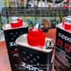 Xăng Zippo Lighter Fluid